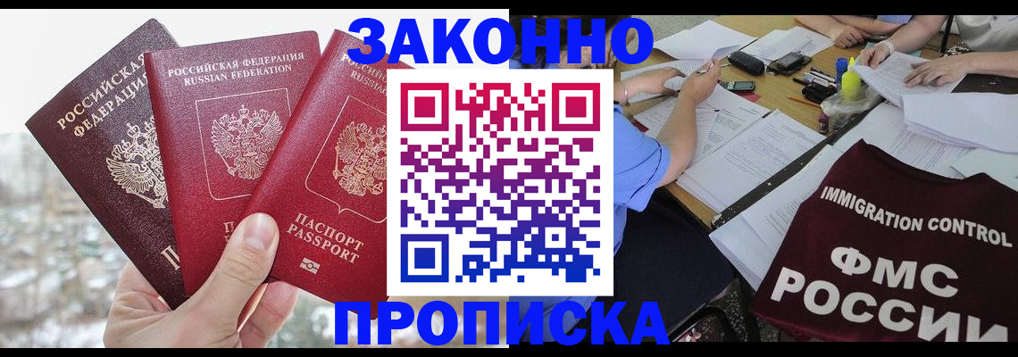 временная регистрация поиск в Нязепетровске